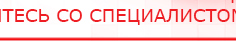 купить СКЭНАР-1-НТ (исполнение 01 VO) Скэнар Мастер - Аппараты Скэнар Медицинская техника - denasosteo.ru в Северодвинске